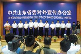 山东省新闻爆料电话,倾听民声，守护舆论监督前沿